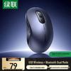 Бесшумная беспроводная мышь UGREEN с двумя режимами