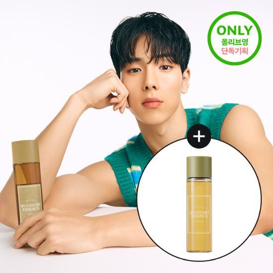 I'M FROM Mugwort Essence Giveaway Plan (+Mugwort Essence 30ml)