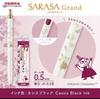 Муми-тролли Часть 2 x ZEBRA SARASA Grand Knock Гелевая шариковая ручка Ограниченный набор 4