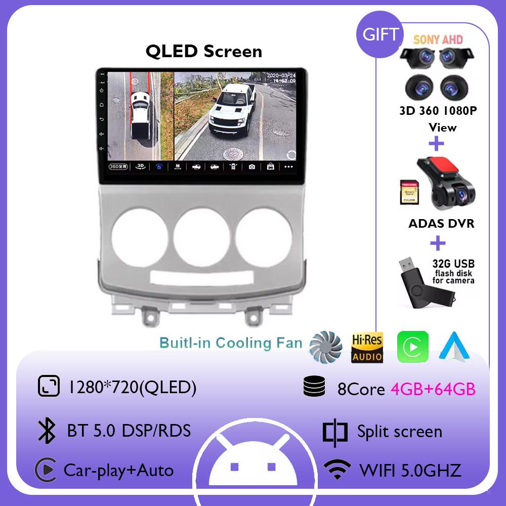 Автомагнитола Android 14 для MAZDA 5 2005 2006 2007 2008 2009 2010 Головное устройство Мультимедийный плеер GPS Carplay Auto Навигация 4G WIFI