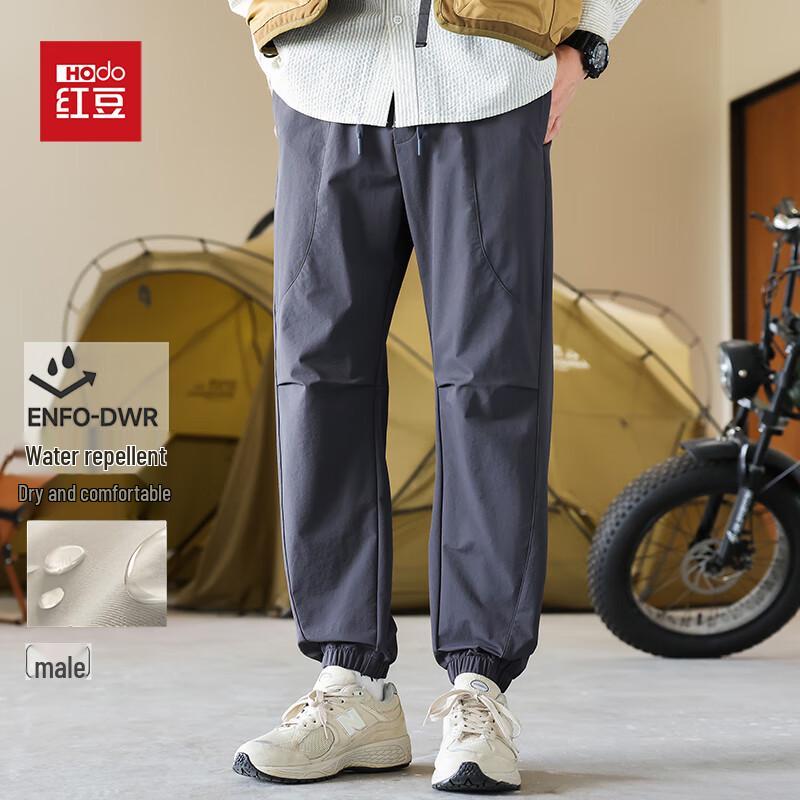 Hongdou Men's Water-Repellent Jogger Pants