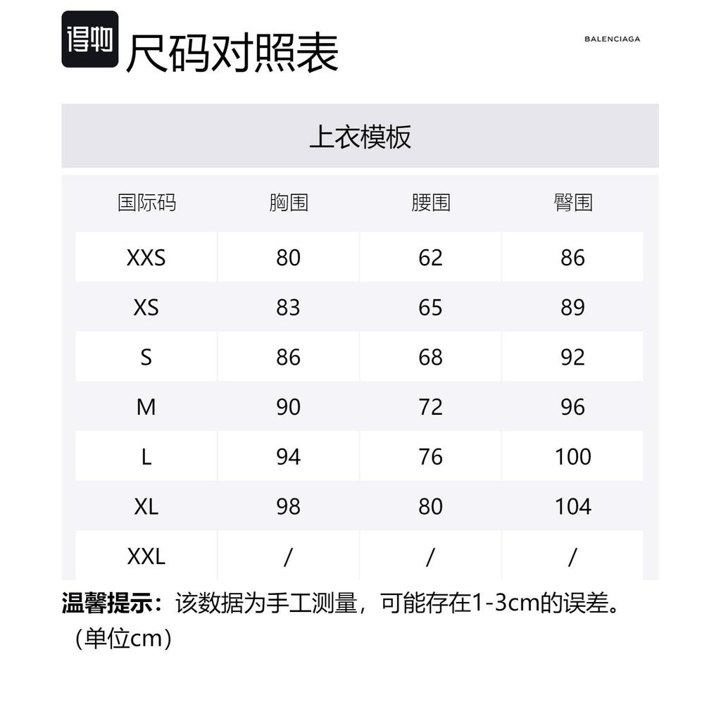 Balenciaga Спортивная футболка для плавания из сетки 6570274B8B51000
