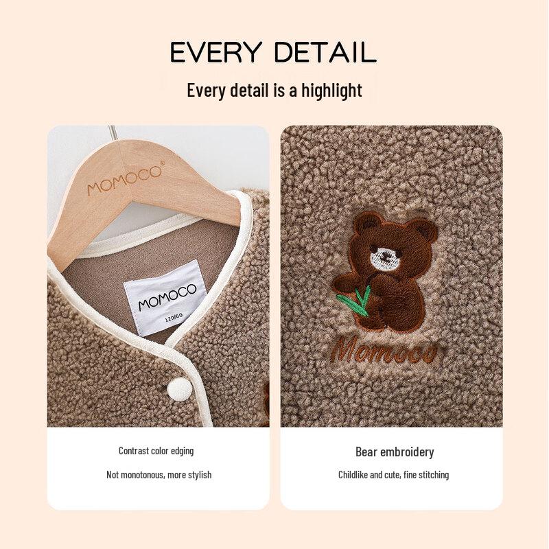 MOMOCO Boys' Teddy Bear Fleece Vest
