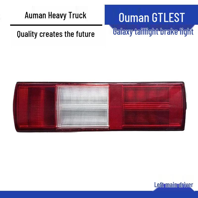 Compatible Waterproof LED Taillight Brake Assembly for Ouman GTL EST Galaxy Truck