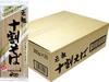 Kajino Ganso Juwari Soba 200g 1 Case (20 Pieces)