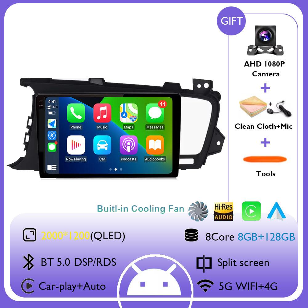 Android 14 для Kia Optima 3 2011 - 2015 беспроводной Carplay автомобильный радиоплеер мультимедиа навигация GPS WIFI 4G головное устройство BT
