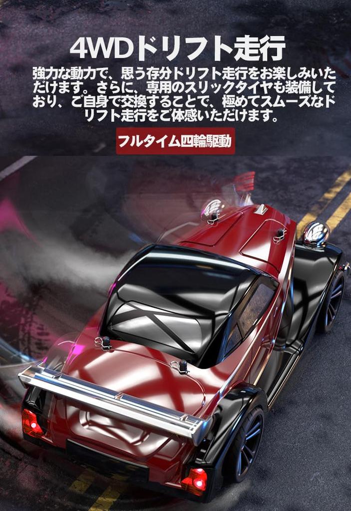 4WD Drift Car RC Drifting Proportional 2 Types of Independent Birthday Gift for Boys 116 SCY-16301, 35KM/H High-Speed Car, Performance, 2.4GHz,