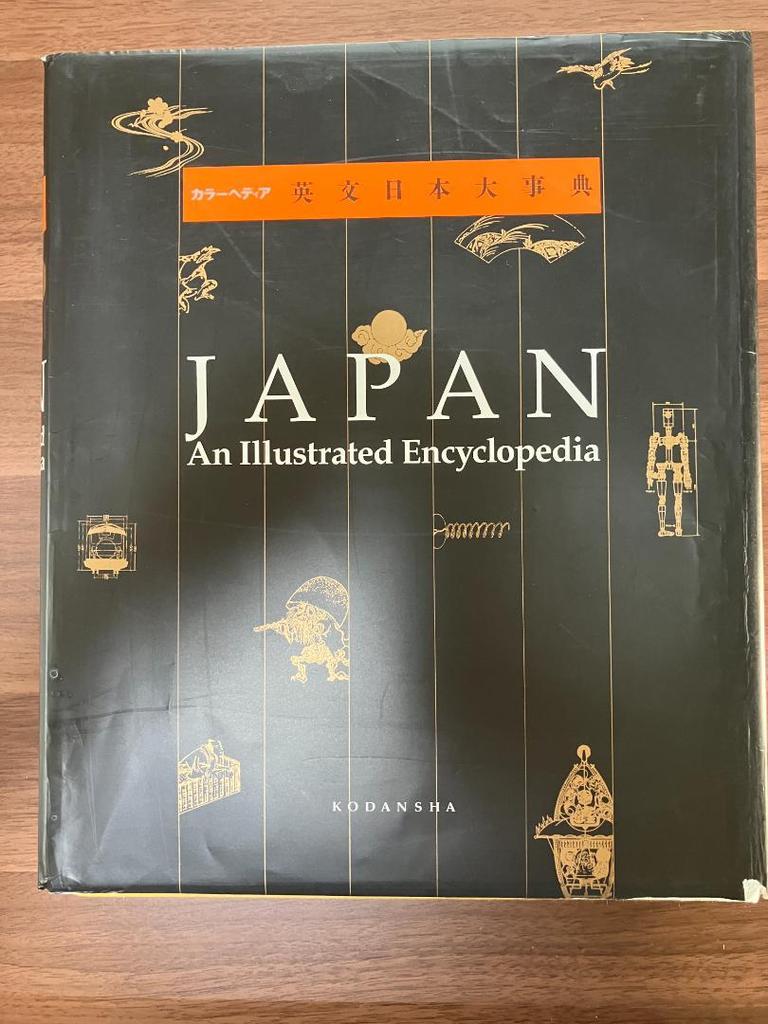 [USED] Colorpedia English Japanese Encyclopedia (1993) Kodansha