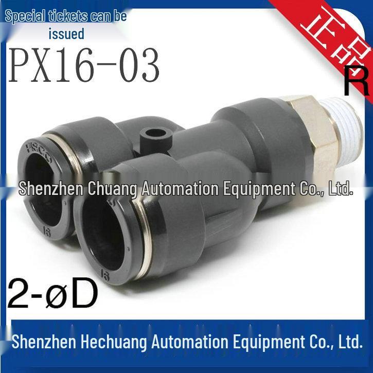 PX12-02/-03/-04 и PX16-03/-04 Япония PISCO Соединители - Оригинальные