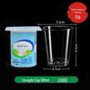 Одноразовые утолщенные пластиковые стаканы JingJingRS для авиакомпаний