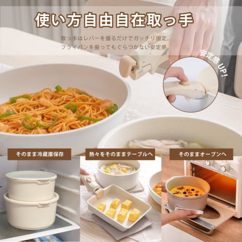 6-Piece Frying Pan Set, Induction and Gas Compatible, PFOS and PFOA Free, Includes Pot Set with Removable Handles, Egg Pan, Saucepan, and Lid, Easy Co