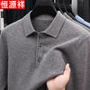 Hengyuanxiang Men's Polo Neck Wool Blend Sweater
