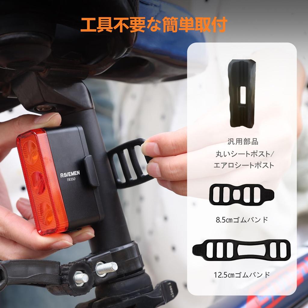 RAVEMEN TR500 Tail Brightest Rear 500 Датчик тормоза Автоматический 6 Затемнение 3 Высокая яркость Может использоваться непрерывно для 21 Режима питания День и ночь Дорога PSE