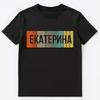 Русское имя Екатерина или Катя Унисекс Футболка