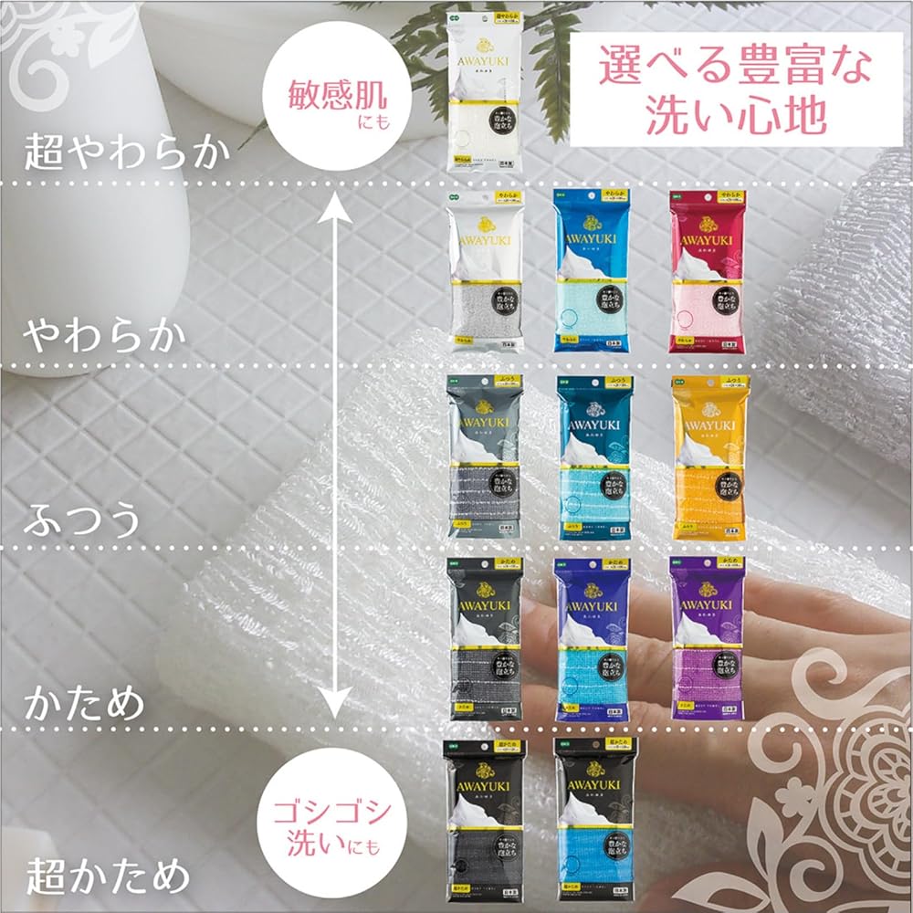 Oe Body Towel Soft White 28x100cm Rich Lather Japanese Made Bath Towel