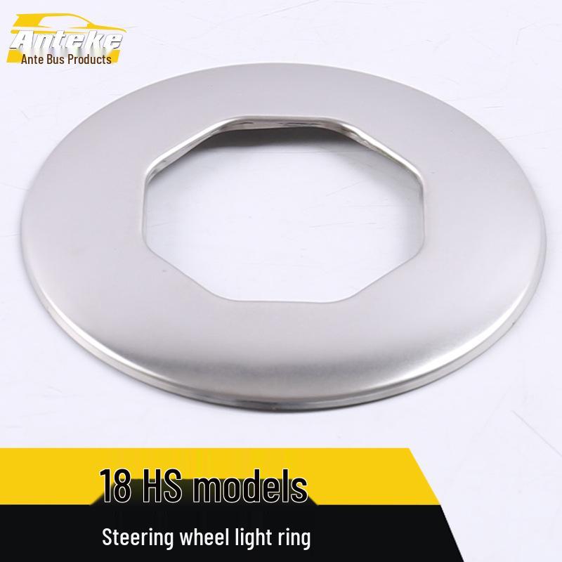 MG 18 HS Model Steering Wheel & Dashboard Decorative Trim Accessories