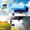 [Улучшенный 440 LED] Солнечный уличный светильник с датчиком, 3 интеллектуальных режима, угол освещения 300°+, всенаправленная регулировка, высокая яркость, 3000