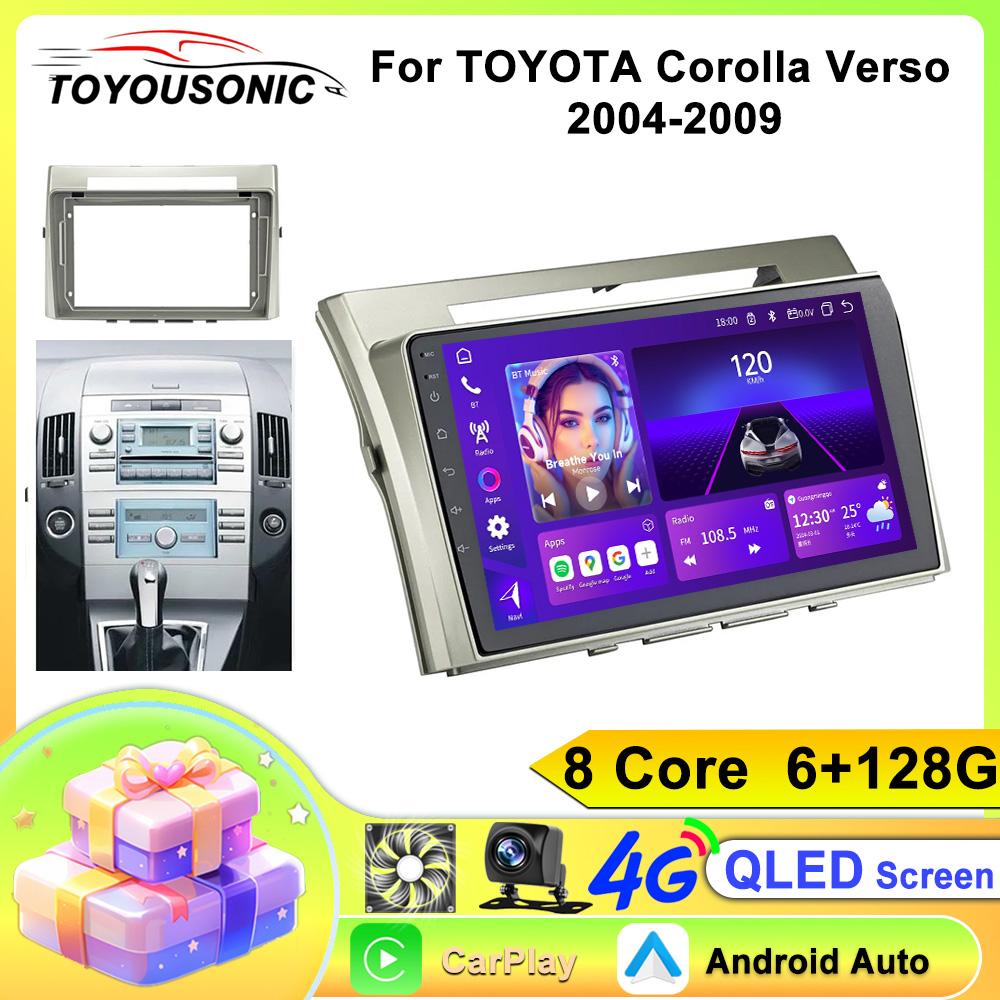Android 13 Carplay Auto для Toyota Corolla Verso AR10 2004-2009 Автомобильный Радио Мультимедиа Видео Плеер Навигация GPS Нет 2Din 2 Din