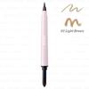 Kose - Fasio Liquid & Powder Eyebrow