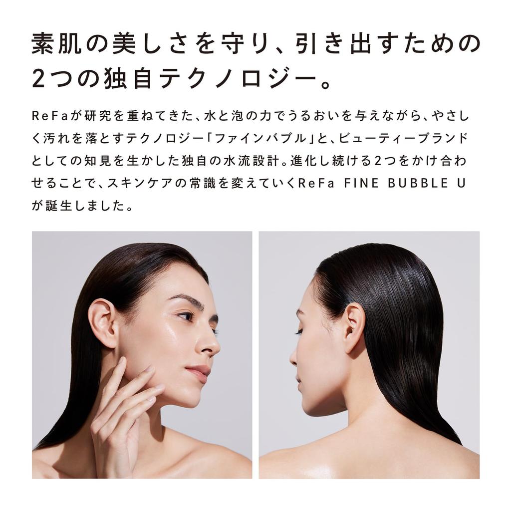 Магазин ReFa FINE BUBBLE FINE BUBBLE U Белая душевая головка с шоппером Nano bubble Ванные принадлежности Ванна Новая модель [Официально] U/ReFa