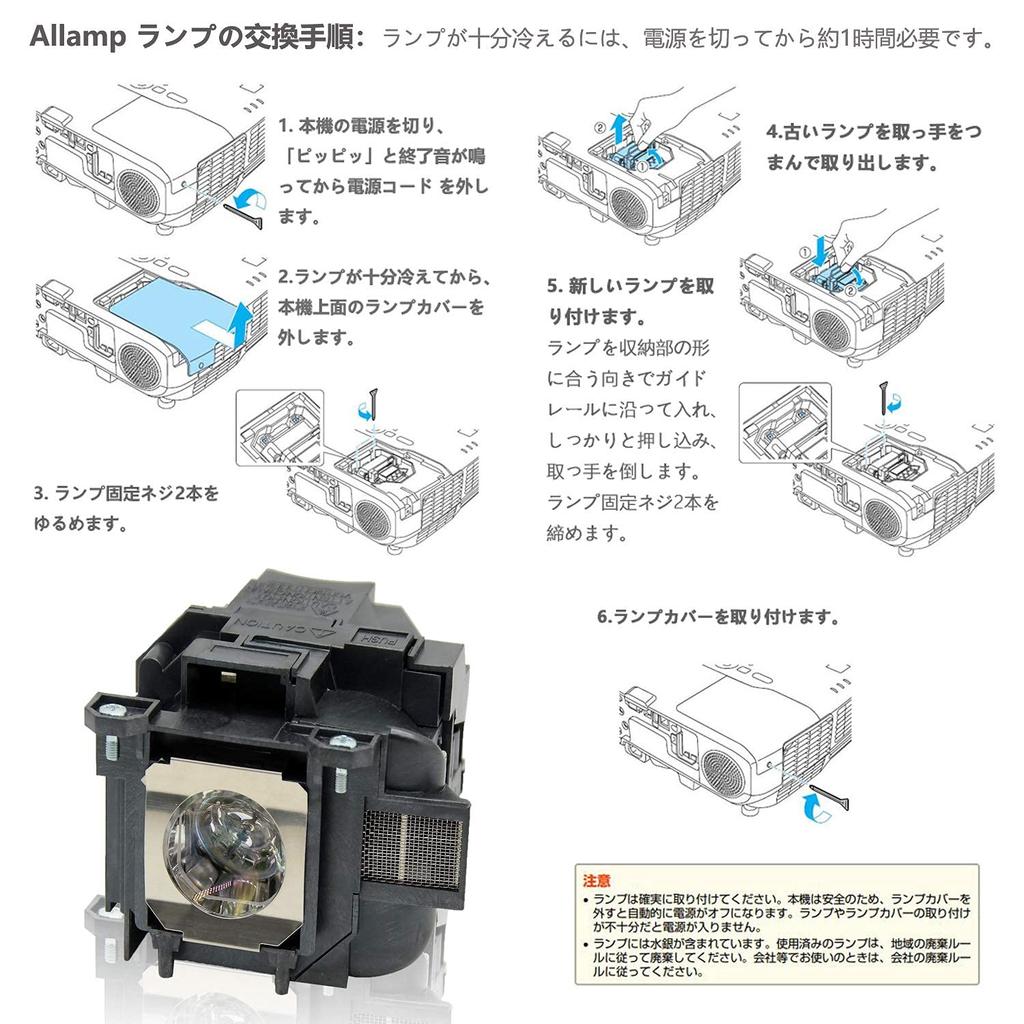 Allamp V13H010L87 Лампа для проектора на замену ELPLP87 Совместимая с EPSON EB-535W EB-536WT EB-2140W EB-530 EB-2040