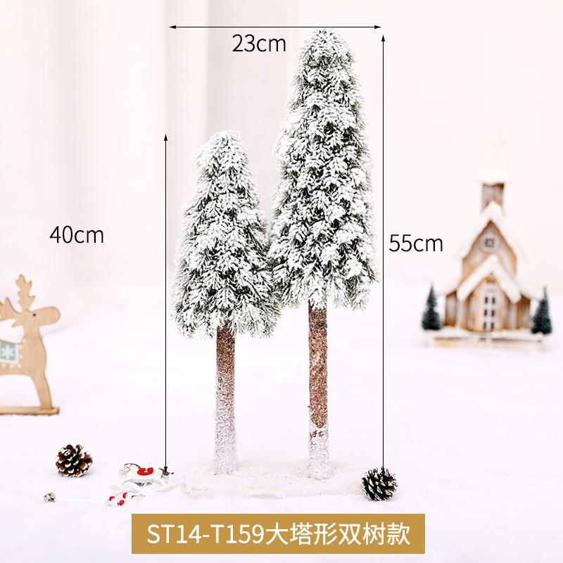 Christmas Snow Artificial White PE Tree Decoration Decor Home Party New Year Scene Shooting Ice Sculpture Museum Decoration Tree