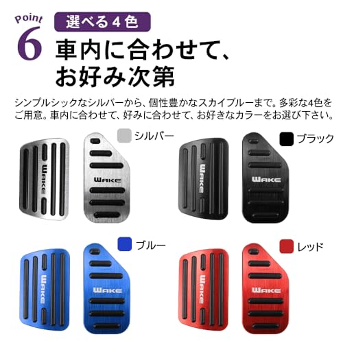 SAWAKAKI Daihatsu Wake LA700S LA710S Специально разработанные алюминиевые накладки на педаль газа и педаль тормоза с логотипом Набор из 2 штук (синий)