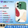 Чехол для мобильного телефона в стиле Моранди для iPhone 13, 14 Pro и 12, с полной защитой и защитой от падений.