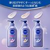 Nivea Lucent Beauty Глубокоувлажняющее проникающее увлажняющее сыворотка-молочко-крем для тела Увлажняющее 350г
