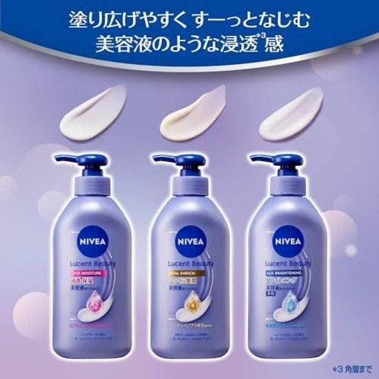 Nivea Lucent Beauty Глубокоувлажняющее проникающее увлажняющее сыворотка-молочко-крем для тела Увлажняющее 350г