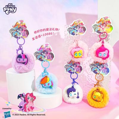 Плюшевый брелок «Мой маленький пони»: Милая кукла Пинки Пай и Сумеречная Искорка для женского рюкзака