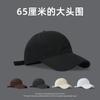Large Sun Protection Hat Baseball Cap Casual Cap Sun Protection Hat Women's Summer UV Protection Sun Hat Cover Face