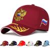 Унисекс бейсболки с вышивкой двуглавого орла, весна-осень, для улицы, регулируемые, повседневные шляпы, папина шляпа, солнцезащитная шляпа