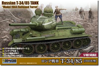 Doyusha Пластиковая модель российского танка 1/48 Т-34/85 (Модель 1944 года)