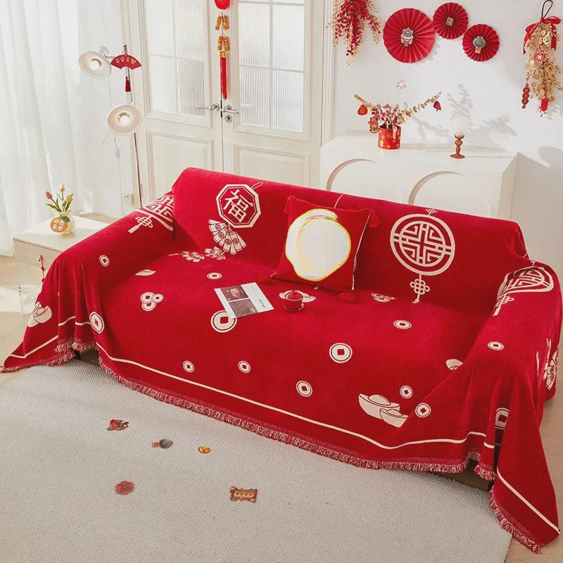"Festive New Year Red Non-Slip Sofa Cushion Cover - Four Seasons Universal"