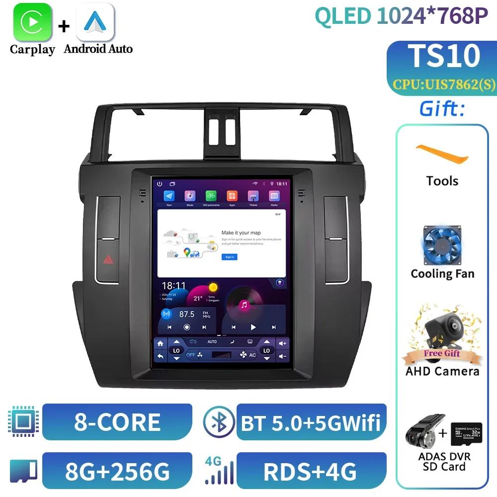 9,7 дюйма для Toyota Prado 2014-2016 Android Auto Radio Car Radio Multimedia GPS Carplay Multimedia Navigation Screen Stereo GPS