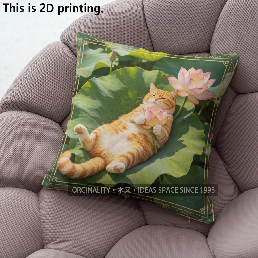 Lotus Orange Cat Print Square Throw Pillow Covers Pattern Cushion Cover Suitable For Sofa Bedroom Car Pillow Cover