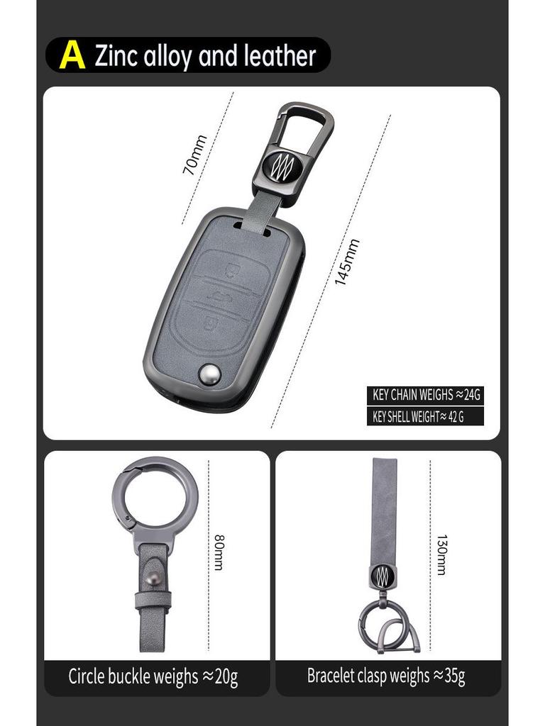 Wuling Hongguang Mini EV Macaron 22 Gameboy GB Key Case Shell