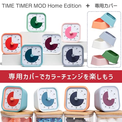 Time Timer Time Timer Study Timer MOD Home Edition Mod Lake Blue 9cm 60 Minutes Learning Alarm TTM9-HLB-W