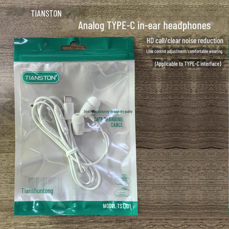 Наушники-вкладыши E12 с объемным стереозвучанием: Тяжелый бас для мобильных устройств и компьютеров