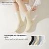 5 Pairs of Women's Versatile Casual Striped Solid Color Mid Calf Socks