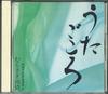 CD VARIOUS - Utagogoro Murasaki Uzyou VFD8776 SONY MUSIC Japan Japanese Enka Used