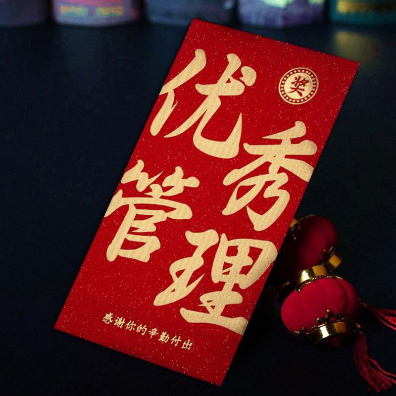 6Pcs Red Envelope Housewarming Moving Into The House Ceremony New Home Gift New House Housewarming Red Envelope Bag Return Gift