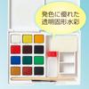 Sakura Craypas Petit Color Твердые акварельные краски, 12 цветов, NCW-12