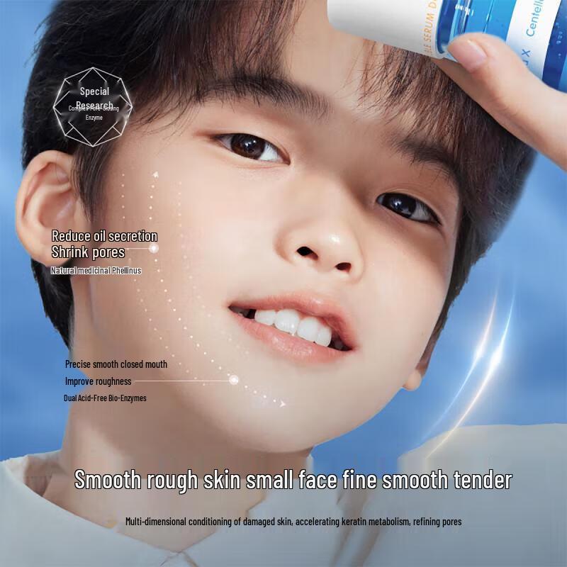 Hi!papa Успокаивающая эссенция-лосьон двойной экстракции