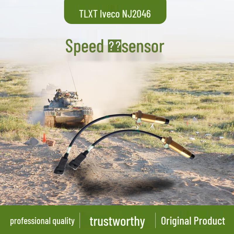 Датчик скорости TLXT Iveco NJ2045/2046