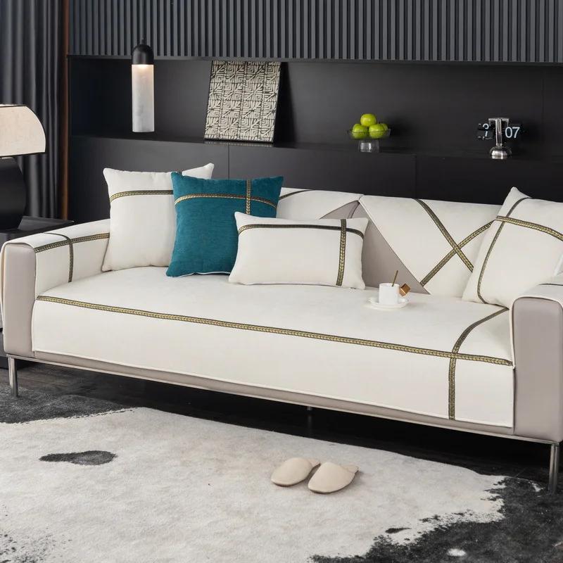 Чехол для современного дивана Four Seasons Universal Leather, нескользящая подушка для дивана из шенилла, однотонная подушка для дивана с золотистой полосой давления