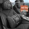 Автомобильная подушка для подголовника и поясницы из кожи наппа Hongqi H5/HS5/H9/H6/E-QM5/HS7