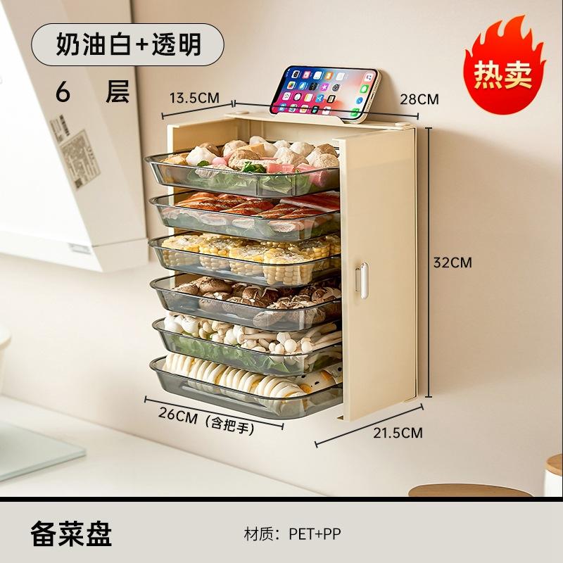 Органайзер для кухонных принадлежностей, 6-слойный лоток для посуды, многофункциональные настенные полки, органайзер для кухни