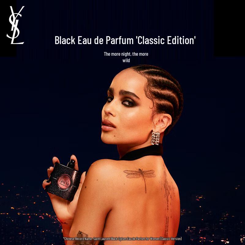 Коллекция женских ароматов YSL